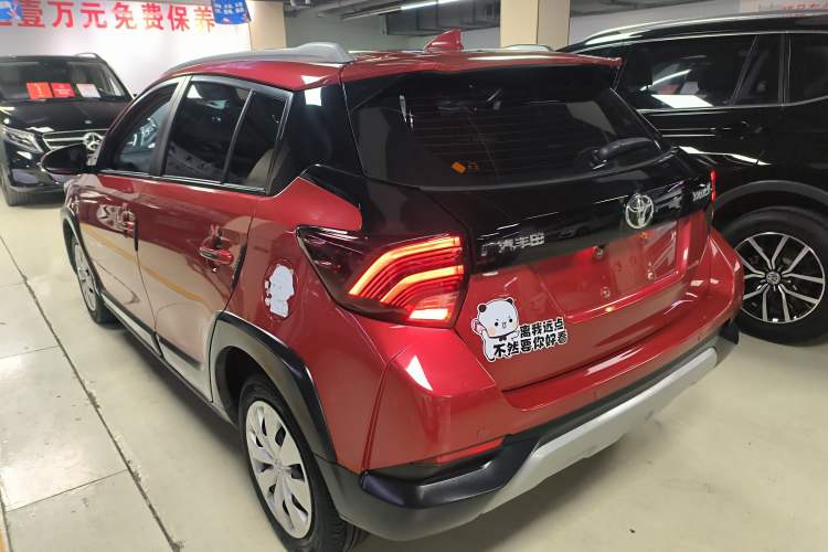 Used Toyota YARiS L Zhi Xian 2020 X-Trail X 1.5L CVT Leading Edition