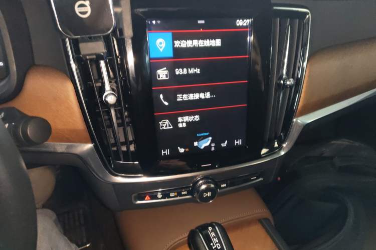 Used Volvo S90 2020 T5 Zhiyi Luxury Edition