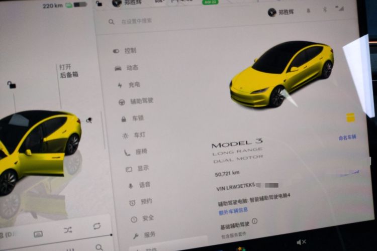 Used Tesla Model 3 2023 Long-Range All-Wheel-Drive Version