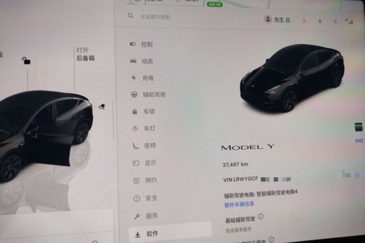 Used Tesla Model Y 2024 Rear-Wheel-Drive Version