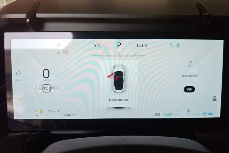 Used Lynk & Co 03 2023 1.5T EM-F PM
