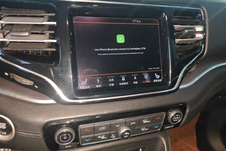 Used  Grand Commander 2018 2.0T Four-Wheel Drive Enjoyment Edition China VI
