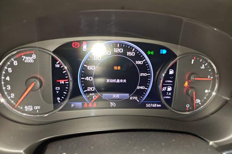 Used Chevrolet Malibu XL 2019 Redline 550T Automatic RuiLian Edition
