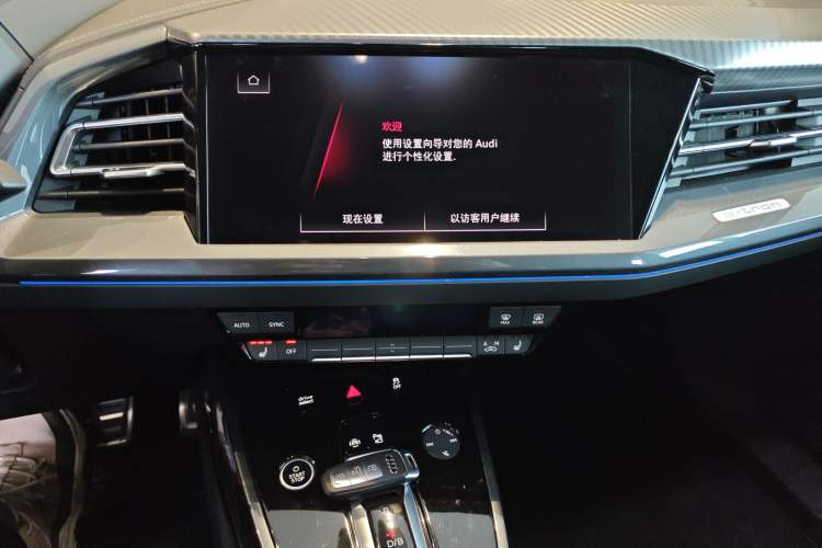 Used Audi Q4 e-tron 2024 40 e-tron Boundary Edition