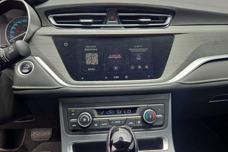 Used Geely Auto Emgrand 2021 UP 1.5L CVT Luxury Model
