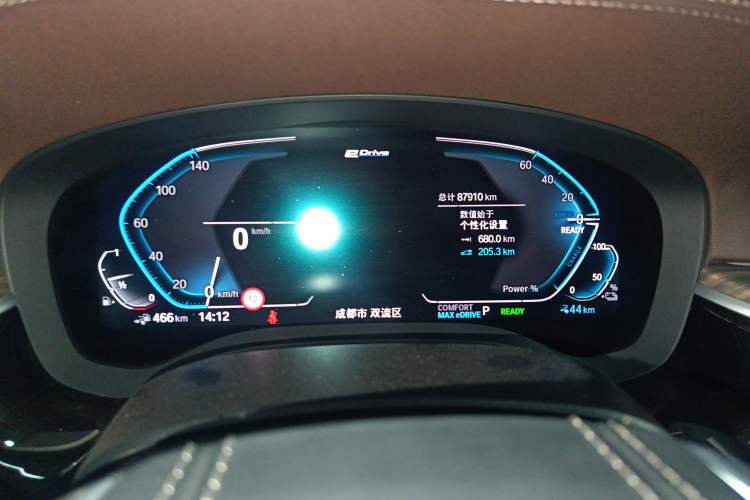 Used BMW 5 Series New Energy 2020 Mileage Upgrade Version 530Le Pioneer Edition
