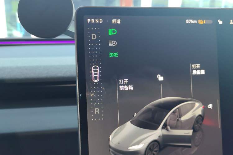 Used Tesla Model 3 2023 Long-Range All-Wheel-Drive Version
