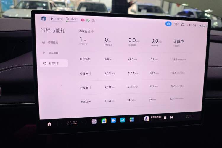 Used  SU7 2024 Rear-Drive Long-Range Intelligent Driving Version
