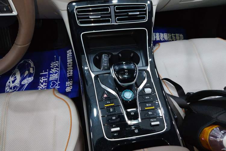 Used BYD Qin PLUS 2023 Champion Edition DM-i 120KM Beyond Model
