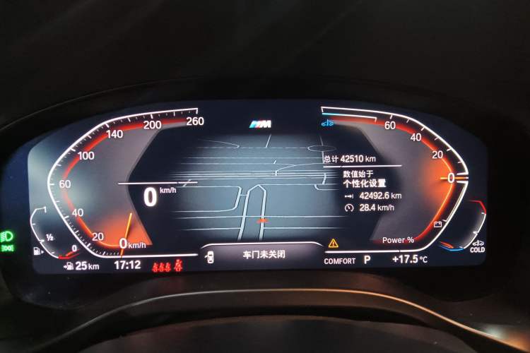 Used BMW X4 2022 xDrive 25i M Sport Package
