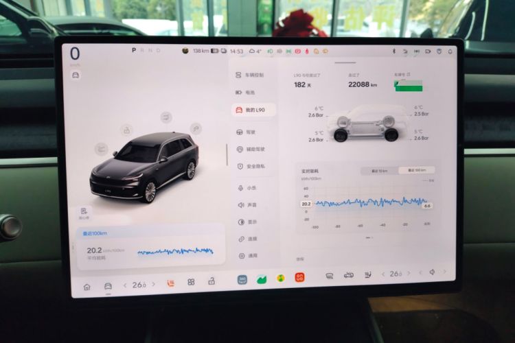 Used ONVO Luxeed L90 2025 Model—Ultra Six-Seater Version