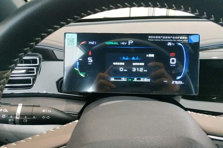 Used BYD Qin PLUS 2024 HONOR Edition DM-i 55KM Leading Model
