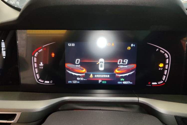 Used Changan CS75 PLUS 2022 2.0T Automatic Pilot Version
