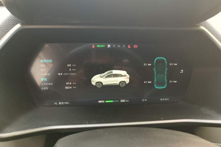 Used XPeng G3 2021 G3i 460G