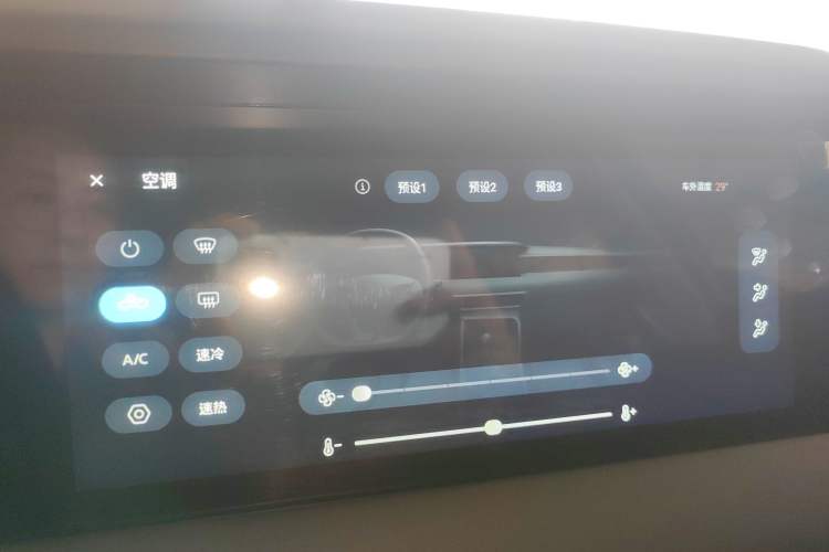 Used Roewe i5 2023 1.5L CVT Luxury Edition
