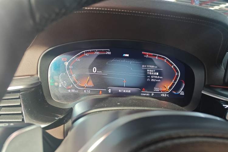 Used BMW 5 Series 2022 Restyled 530Li Leading Edition M Sport Package