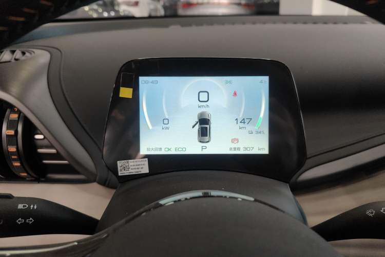 Used BYD Yuan PLUS 2024 Honor Edition 430KM Leading Model