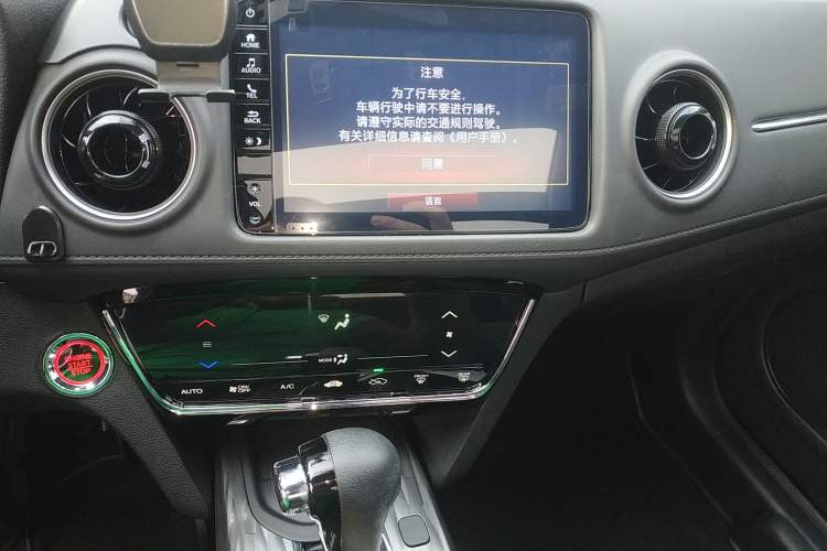 Used Honda XR-V 2020 220TURBO CVT Luxury Edition