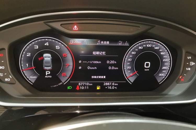 Used Audi A8 2019 Plus A8L 50 TFSI quattro Comfort Model