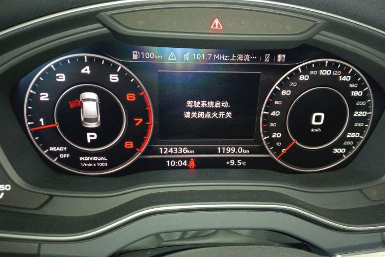 Used Audi Q5L 2018 40 TFSI Prestige Fashion Edition China VI