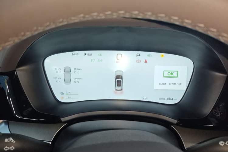 Used BYD Song PLUS New Energy 2025 DM-i Smart Drive 112KM Prestige Model