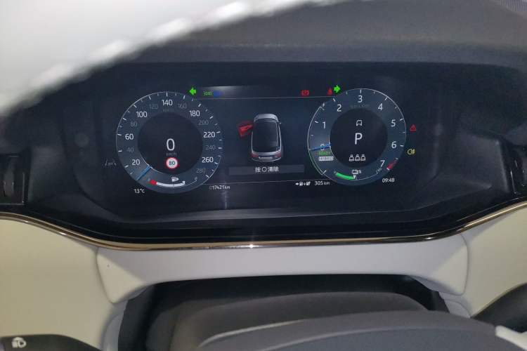 Used Land Rover Range Rover Evoque New Energy 2024 Aurora L P300e Plug-in Hybrid Electric Version