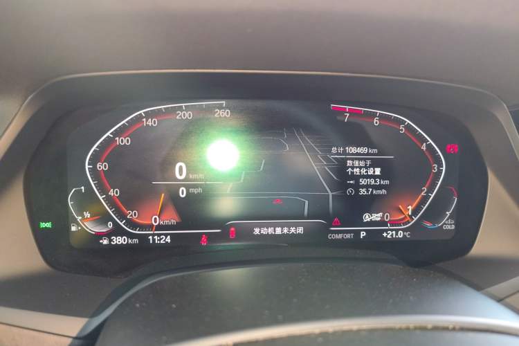 Used BMW X5 2022 xDrive30i M Sport Package