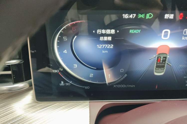 Used Hongqi H9 2020 2.0T Smart Connect Flagship Edition
