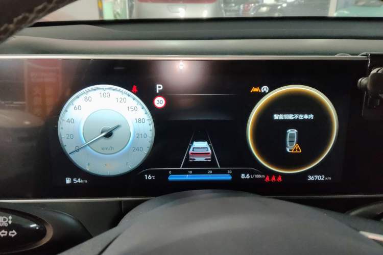 Used Hyundai ix35 2023 Musso 2.0L Flagship Edition TOP
