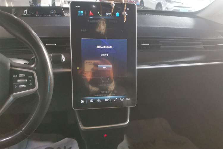 Used NETA V 2022 Pro Long-Range Smart Edition
