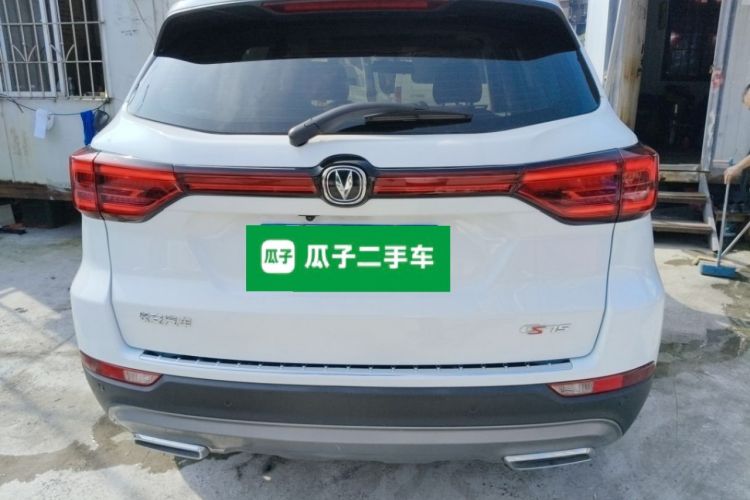 Used Changan CS75 2022 Blue Whale Edition 1.5T DCT Luxury Model