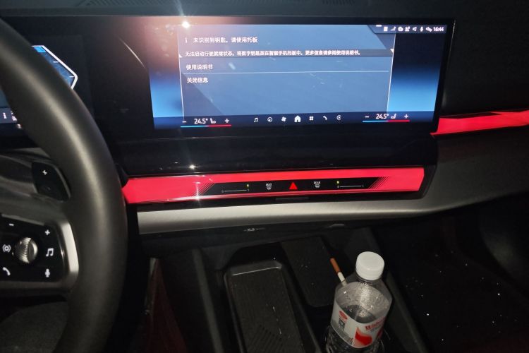 Used BMW 5 Series 2024 530Li Leading Model M Sport Package