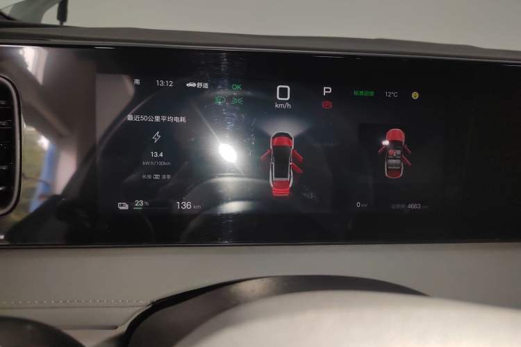 Used BYD Sealion 06 New Energy 
