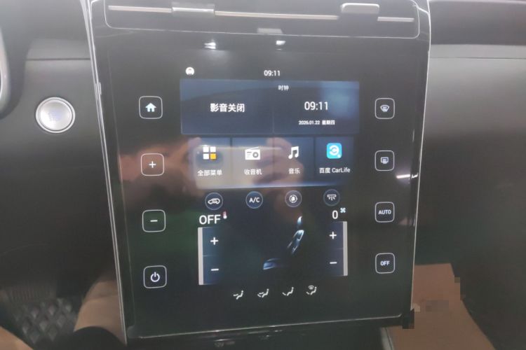 Used Hyundai Tucson 2023 Tucson L 1.5T Automatic Two-Wheel Drive GLX Elite Edition
