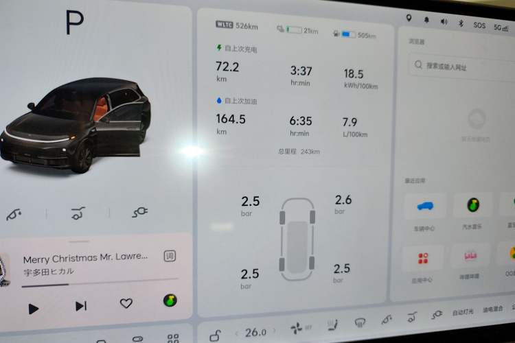 Used Li Auto L7 2025 Pro Smart Refresh Edition
