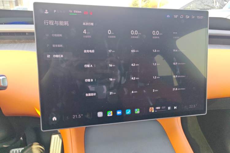 Used  YU7 2025 Ultra-Long Range Rear-Wheel Drive Version
