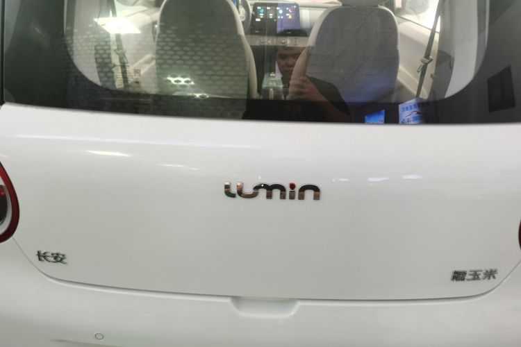 Used  Lumin 2025 205 km Xiangqin Version
