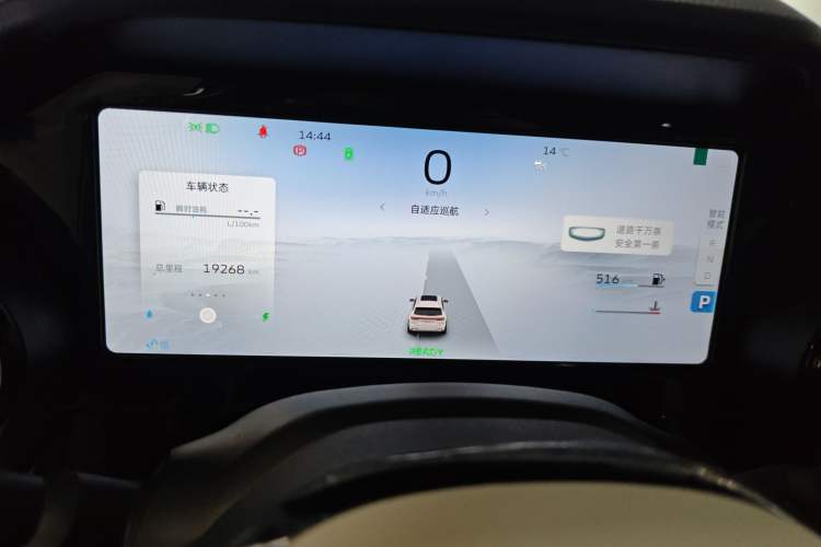 Used Geely Auto Monjaro L 2022 1.5T Leishen Hi·F Plug-in Hybrid Super Xun
