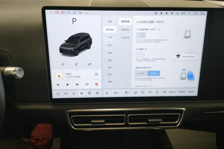 Used Li Auto L9 2022 Max model
