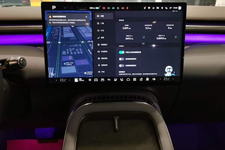 Used XPeng G7 2025 702 Max
