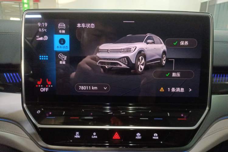 Used Volkswagen ID.6 CROZZ 2022 Long-Range PRO Edition