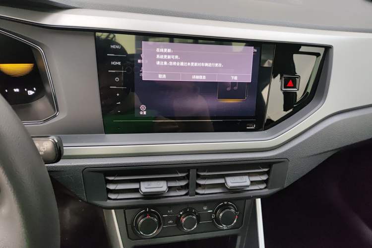 Used Volkswagen Polo 2023 Plus 1.5L Automatic Panoramic Enjoyment Edition
