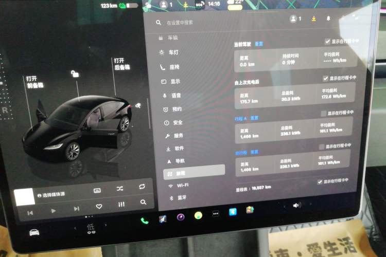 Used Tesla Model 3 2023 Long-Range All-Wheel-Drive Version
