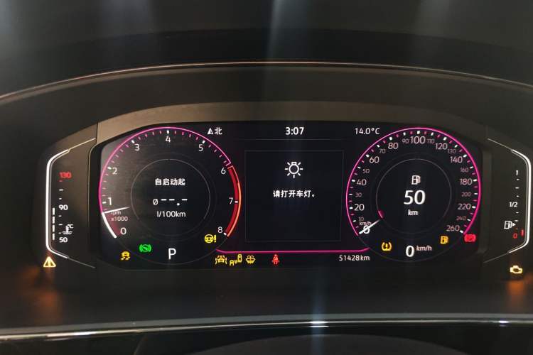 Used Volkswagen Passat 2020 Revised Version 330TSI Luxury Edition China VI Standard
