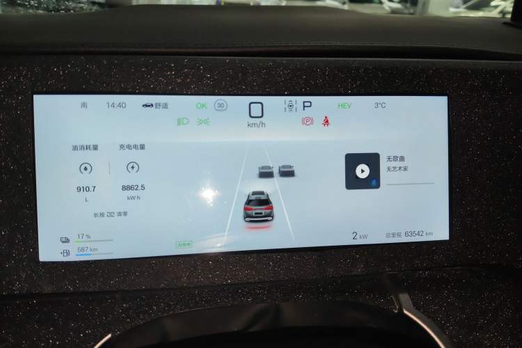 Used BYD Song L DM-i 2024 160km Beyond Edition