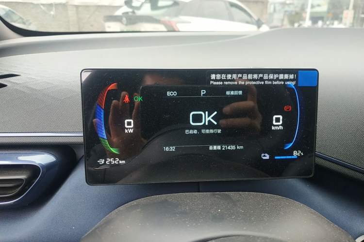 Used BYD Seagull 2025 305km Active Version