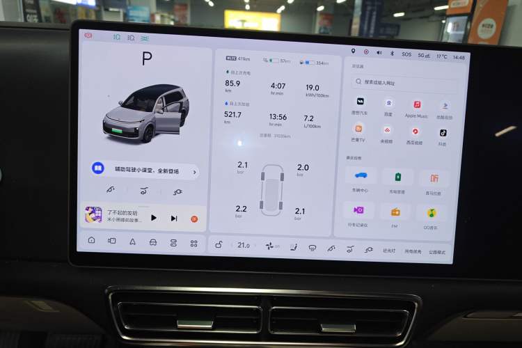 Used Li Auto L9 2024 PRO Model
