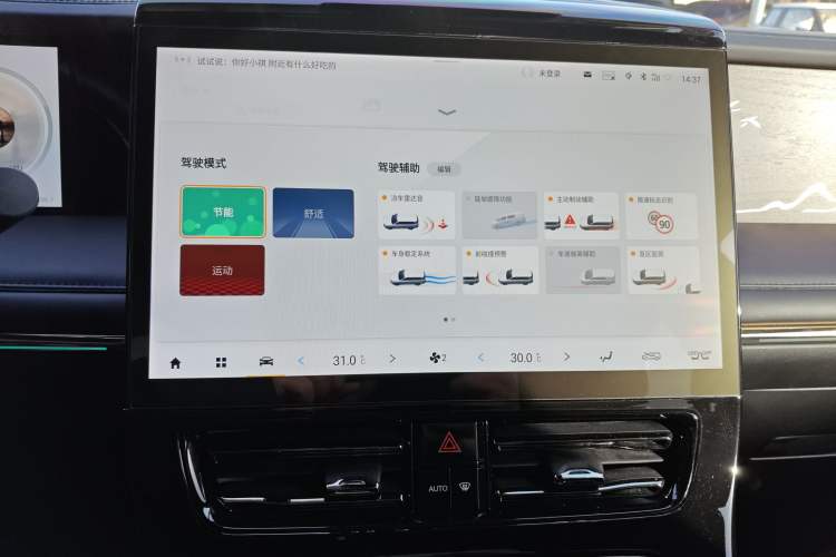 Used GAC Trumpchi M8 2023 Zongshi Series Dual-Motor Flagship Edition