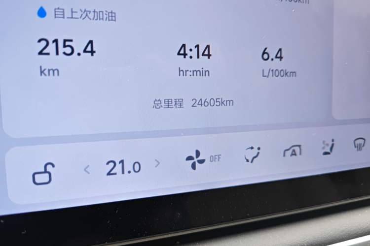 Used Li Auto L8 2024 Ultra Model
