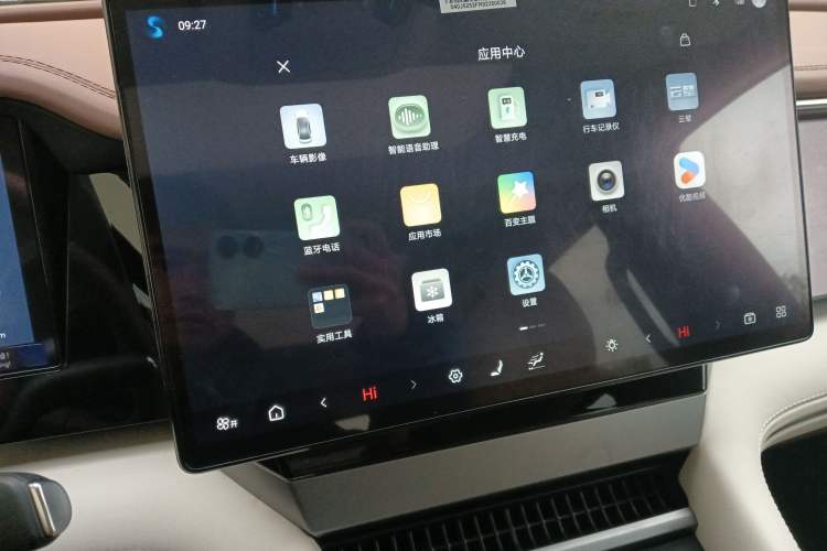 Used BYD Xia 2025 DM-i 1.5T 180km Excellence Model